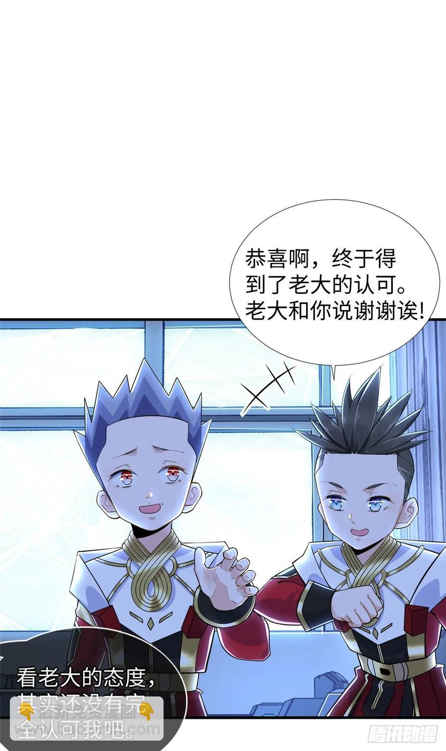 第69话：强者为尊的世界-第72话
