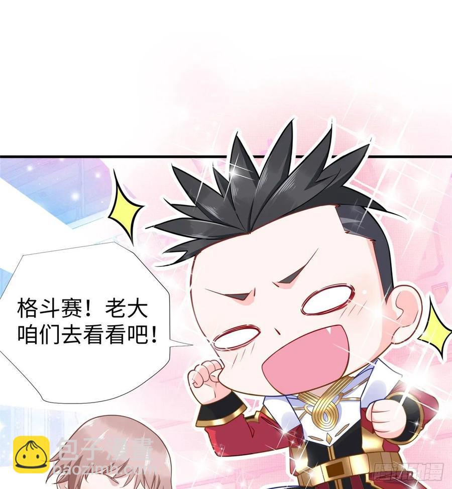 第71话：星舰格斗战(1/2)-第74话