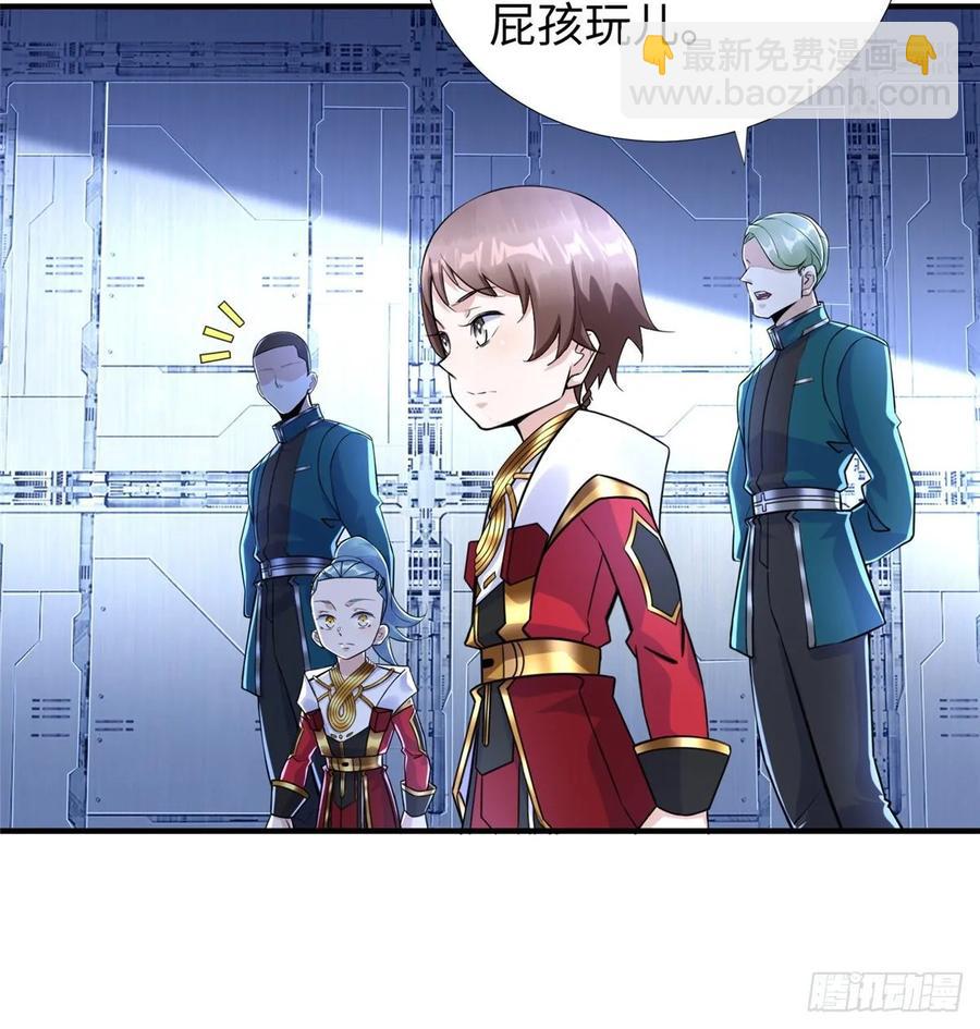 第71话：星舰格斗战(1/2)-第74话