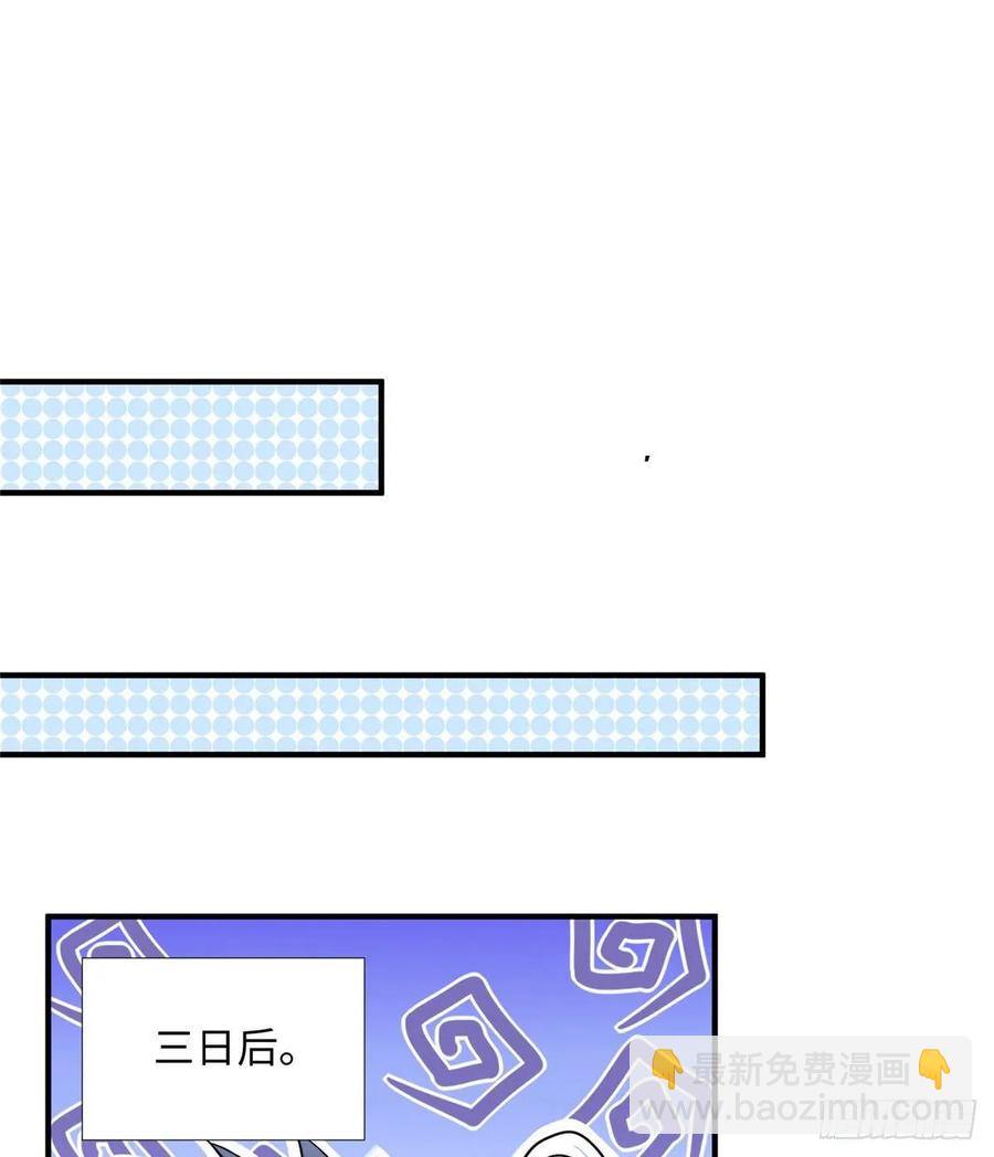 第71话：星舰格斗战(1/2)-第74话
