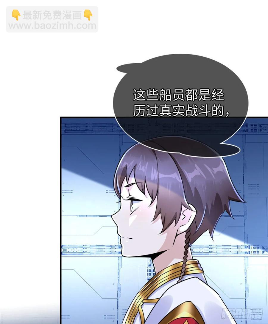 第71话：星舰格斗战(1/2)-第74话