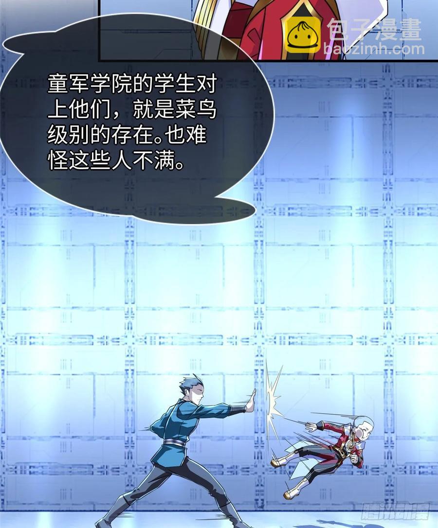 第71话：星舰格斗战(1/2)-第74话