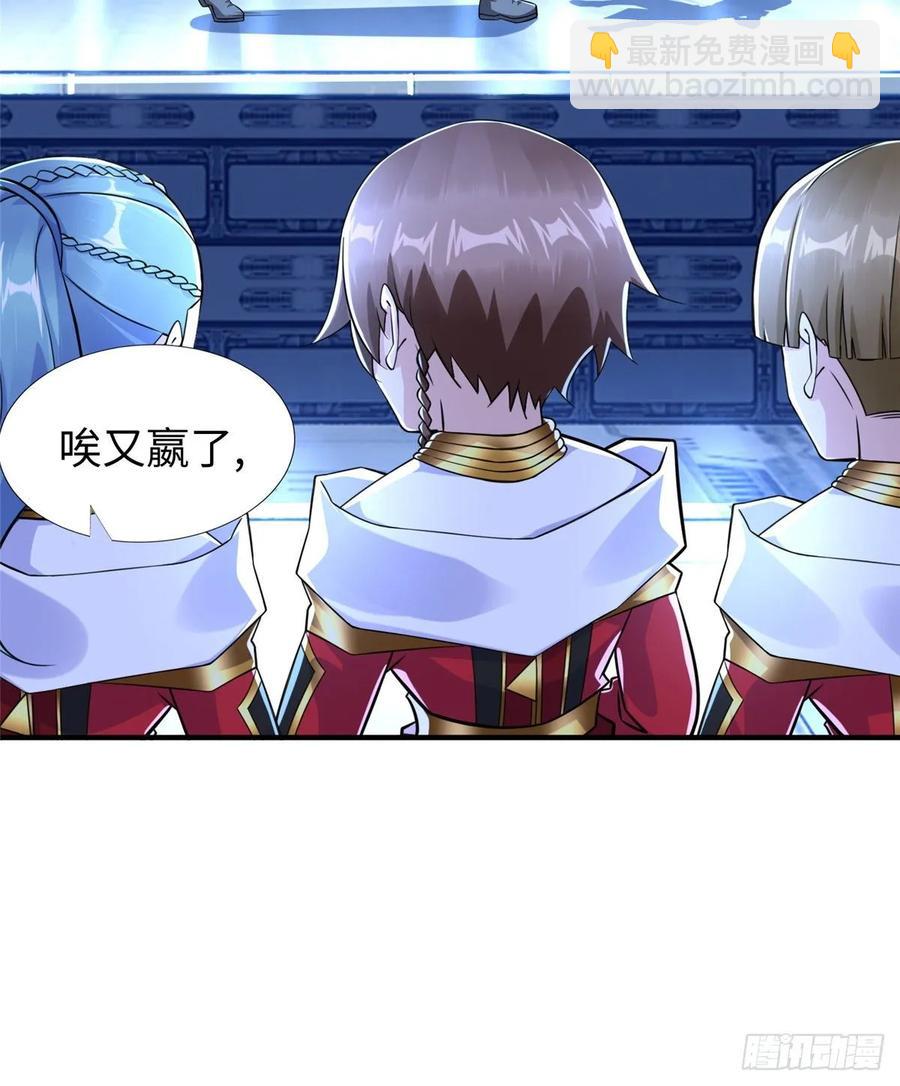 第71话：星舰格斗战(1/2)-第74话