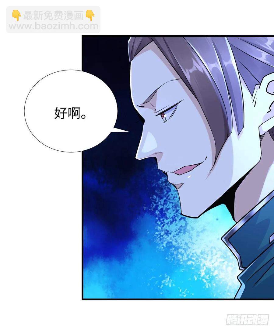 第71话：星舰格斗战(1/2)-第74话