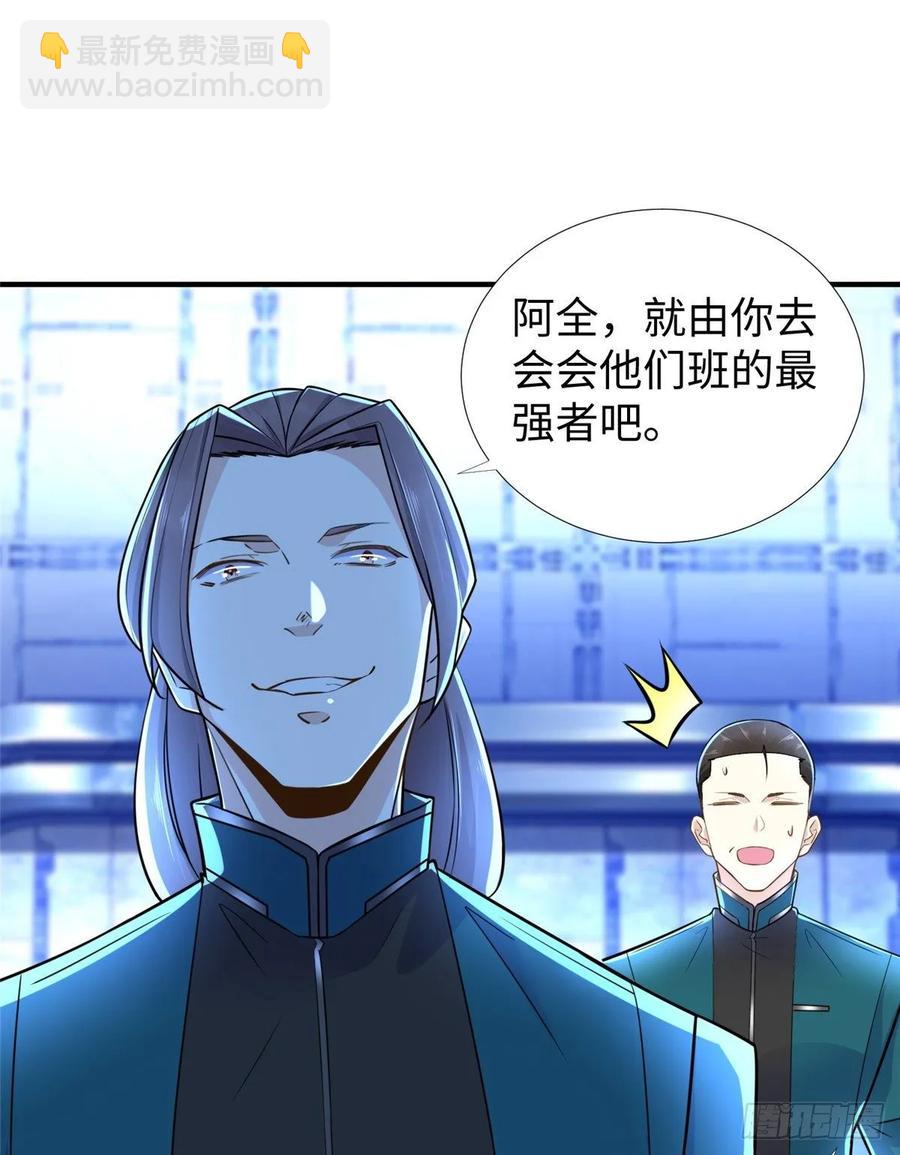 第71话：星舰格斗战(1/2)-第74话