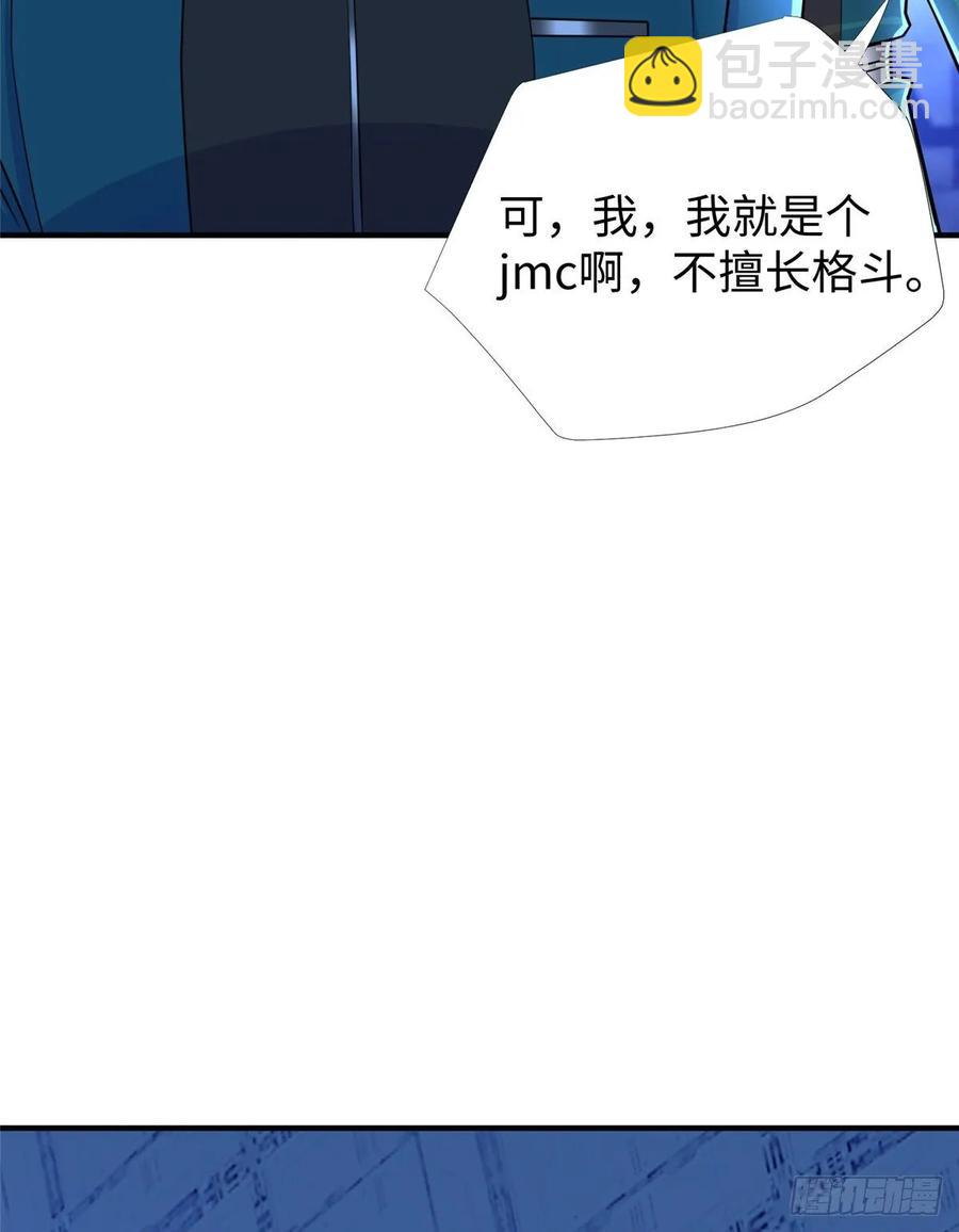 第71话：星舰格斗战(1/2)-第74话