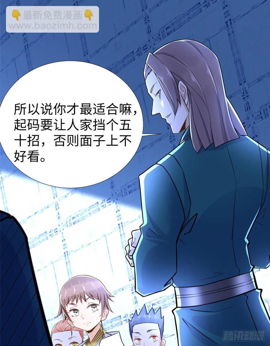 第71话：星舰格斗战(1/2)-第74话