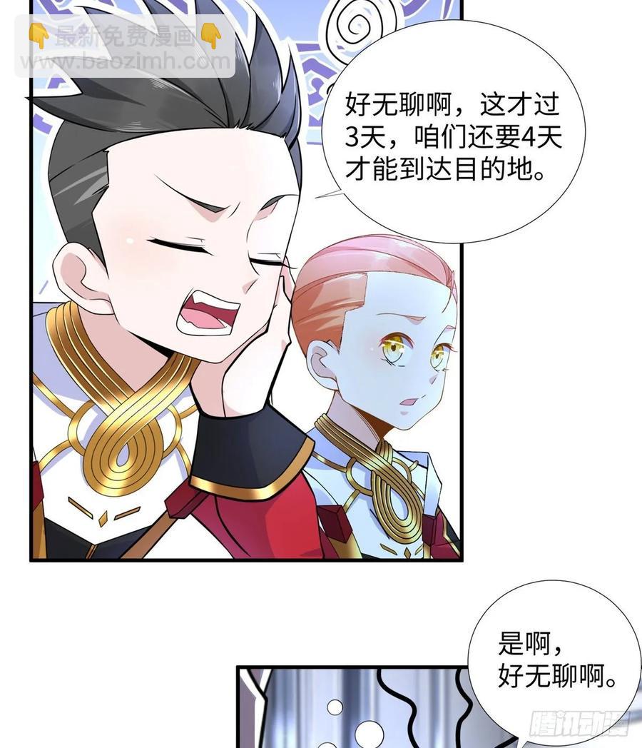 第71话：星舰格斗战(1/2)-第74话