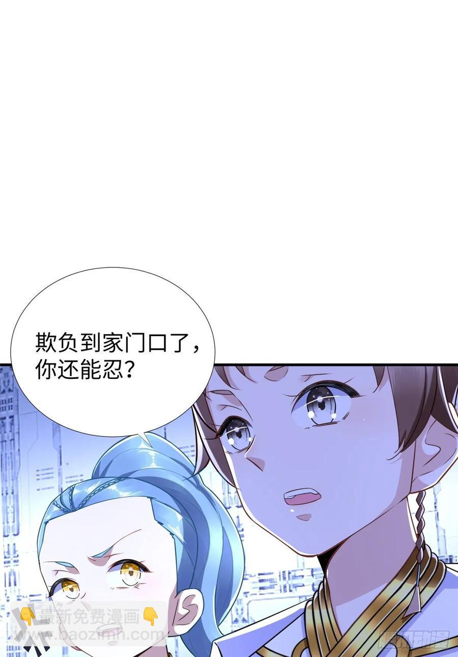 第71话：星舰格斗战(1/2)-第74话