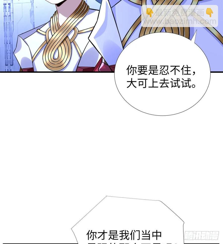 第71话：星舰格斗战(1/2)-第74话
