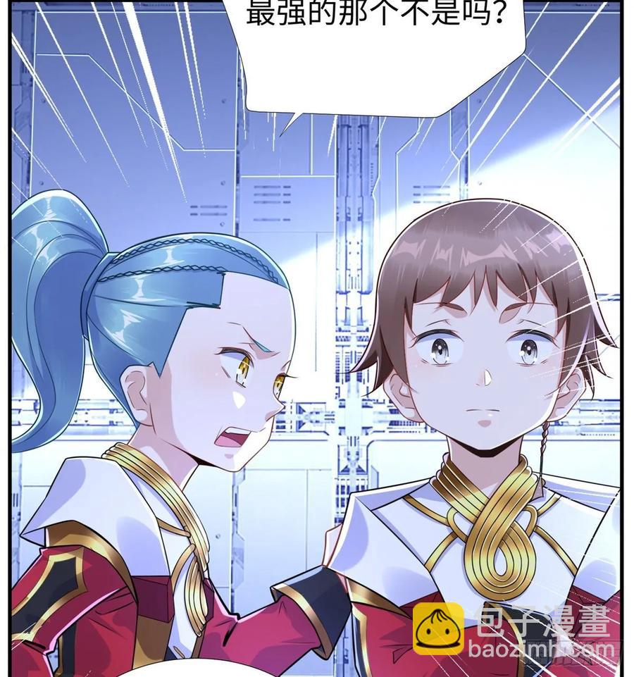 第71话：星舰格斗战(1/2)-第74话