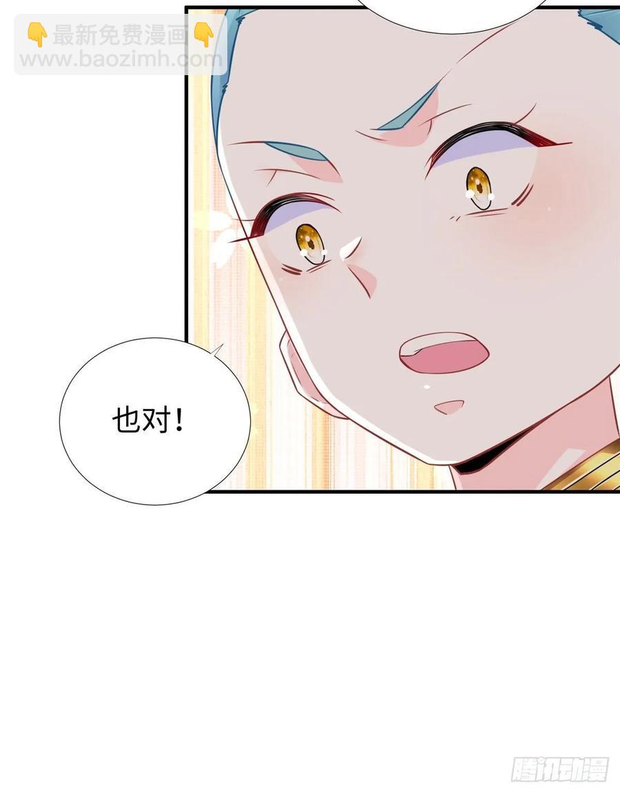 第71话：星舰格斗战(1/2)-第74话