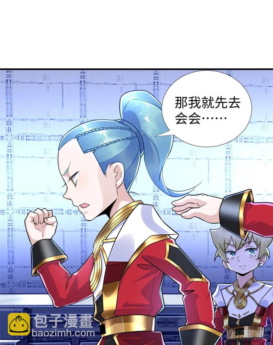 第71话：星舰格斗战(1/2)-第74话