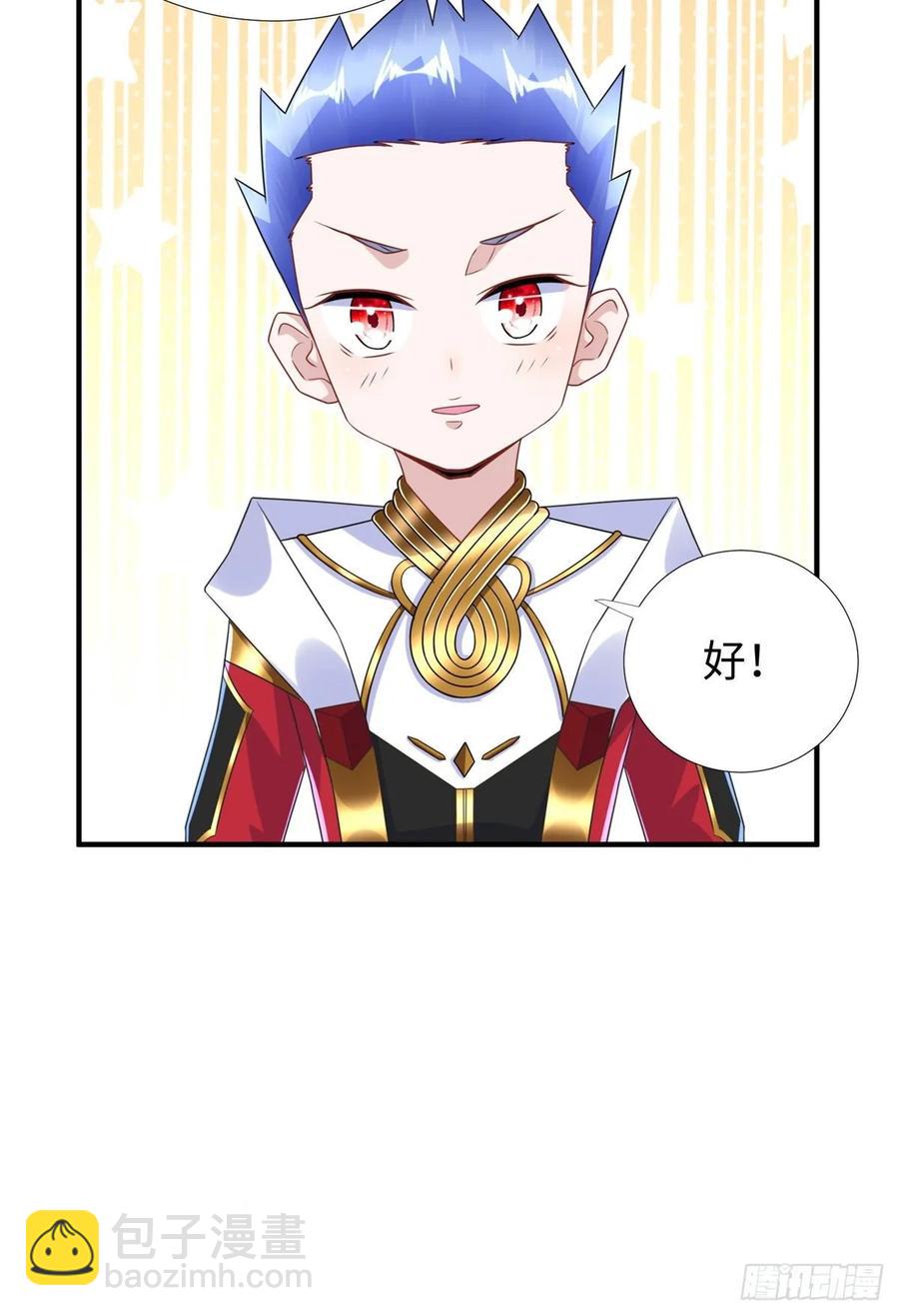 第71话：星舰格斗战(1/2)-第74话