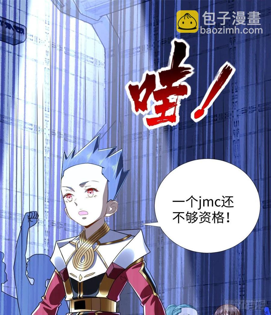 第71话：星舰格斗战(1/2)-第74话