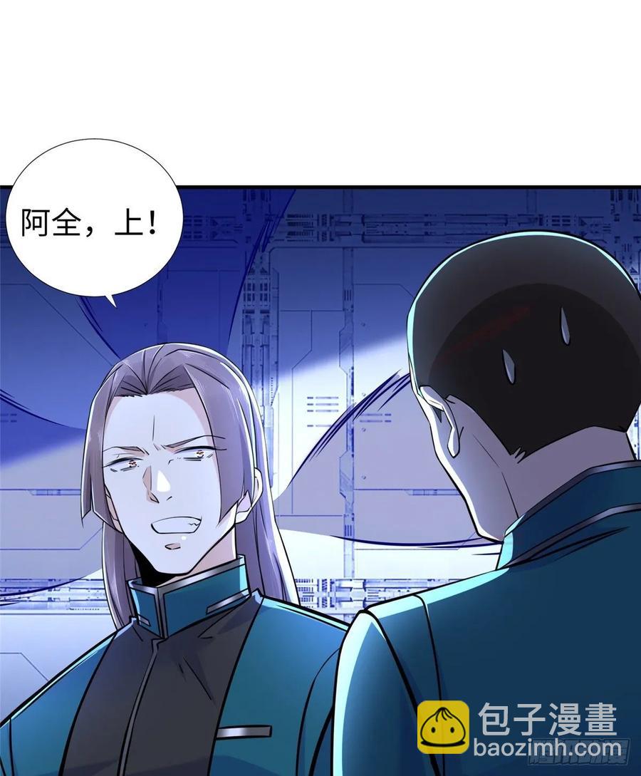 第71话：星舰格斗战(1/2)-第74话
