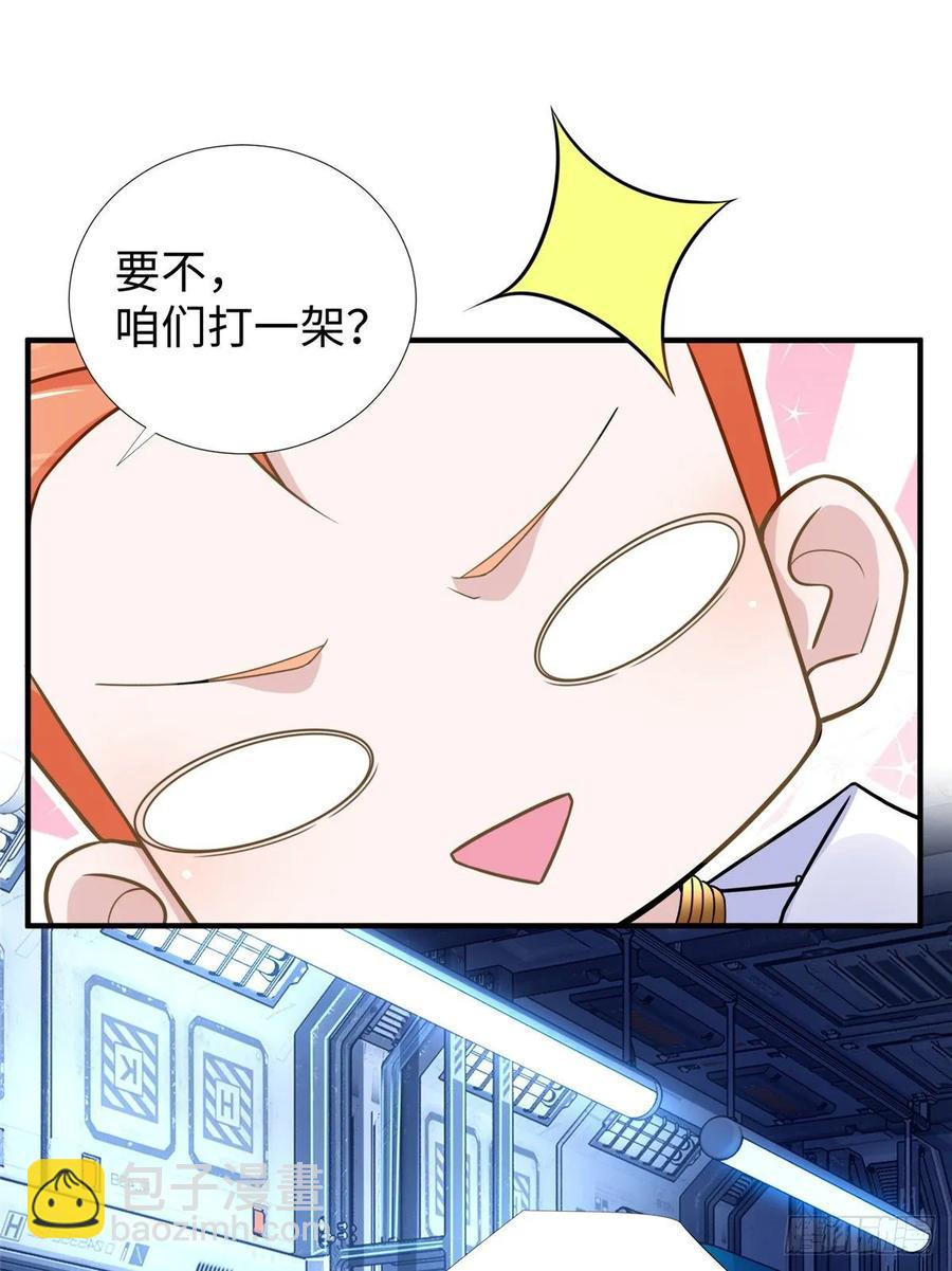 第71话：星舰格斗战(1/2)-第74话