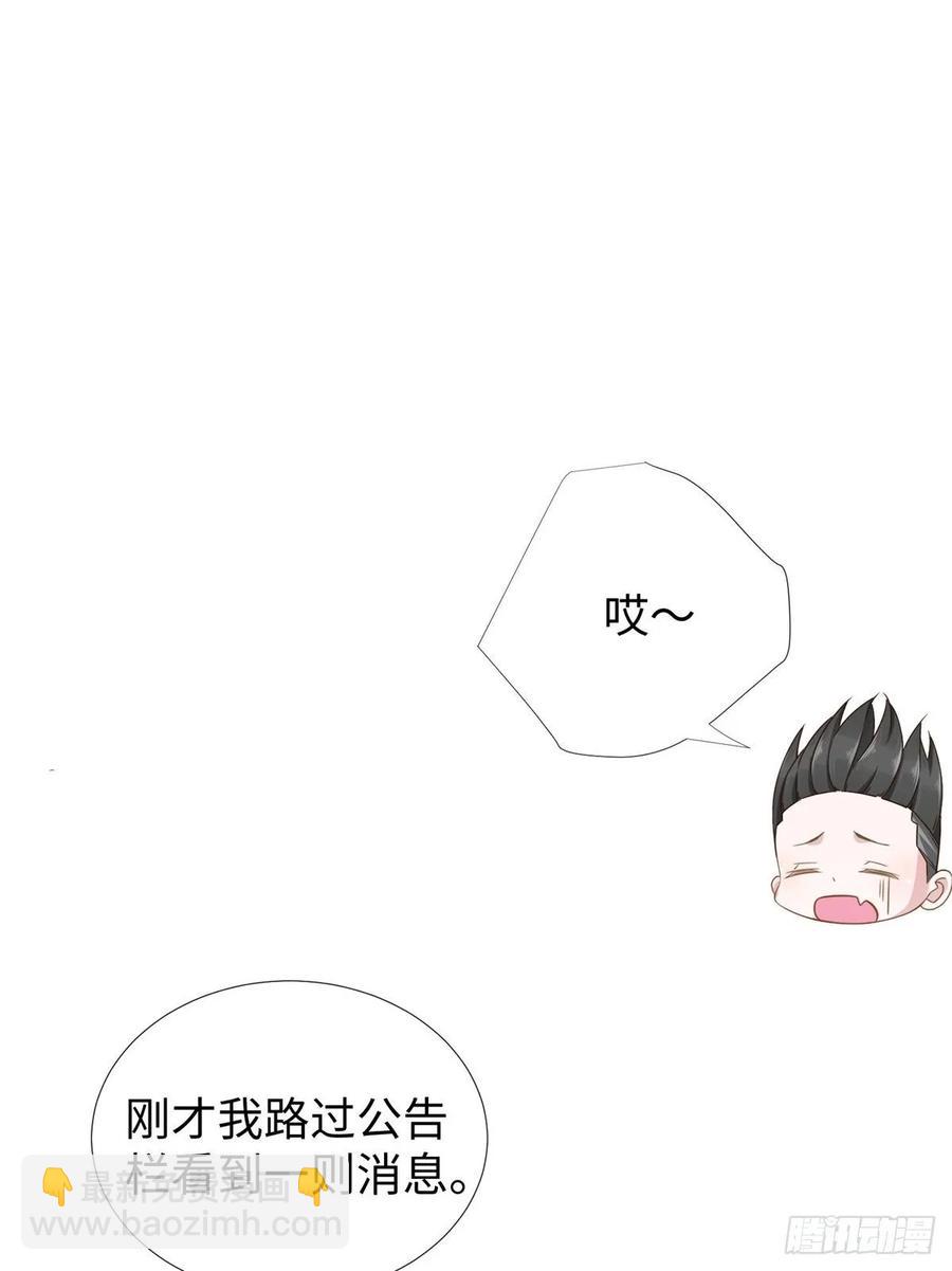 第71话：星舰格斗战(1/2)-第74话