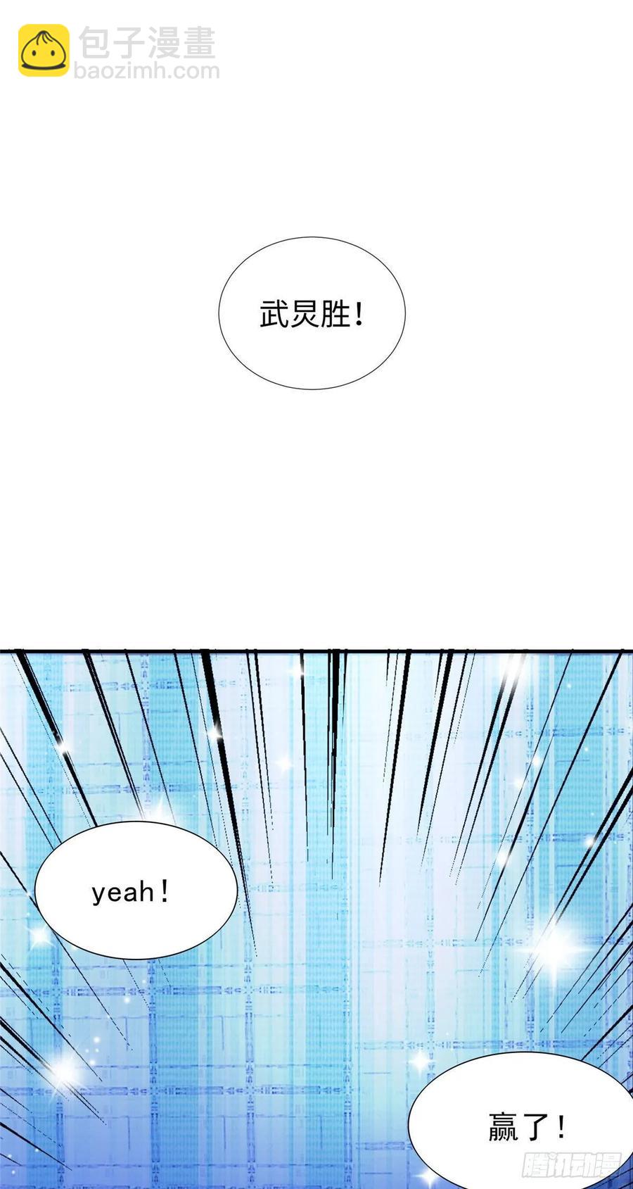第73话 中计了-第76话