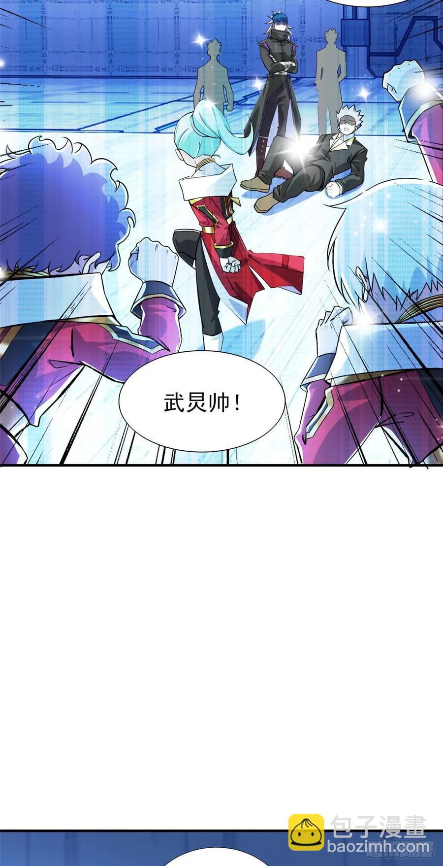 第73话 中计了-第76话
