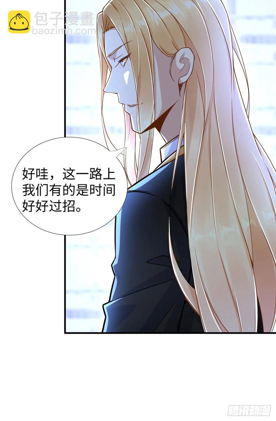 第73话 中计了-第76话