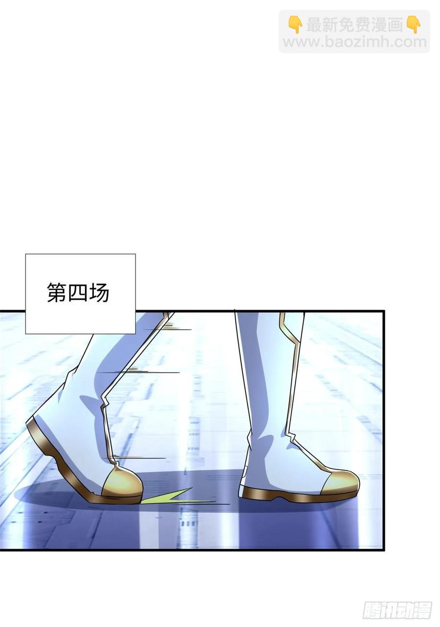第73话 中计了-第76话