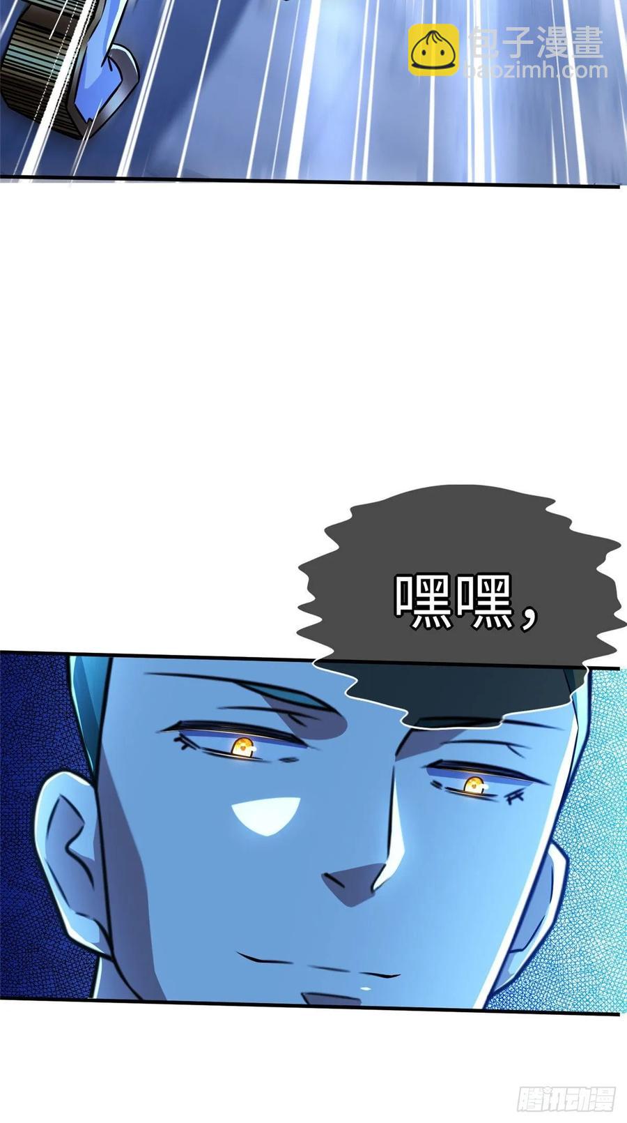 第73话 中计了-第76话