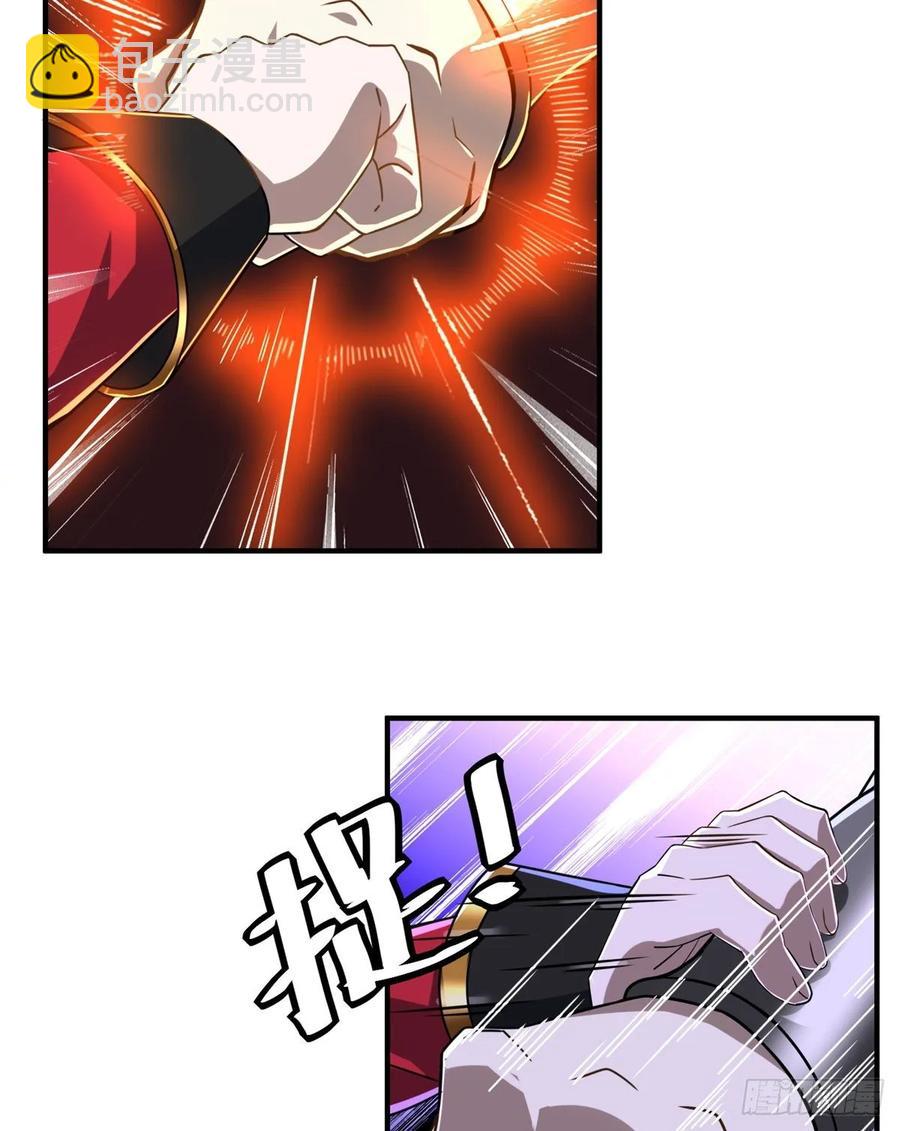 第75话 留面子(1/2)-第78话
