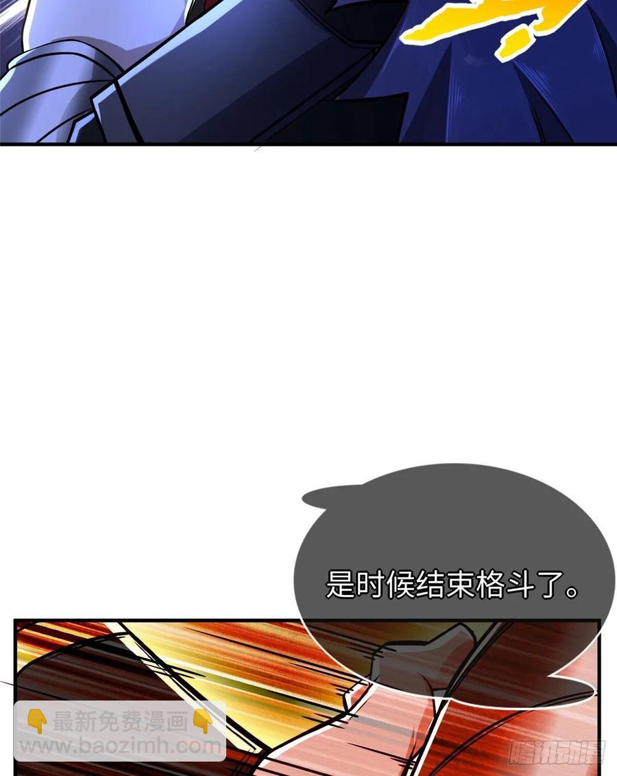 第75话 留面子(1/2)-第78话