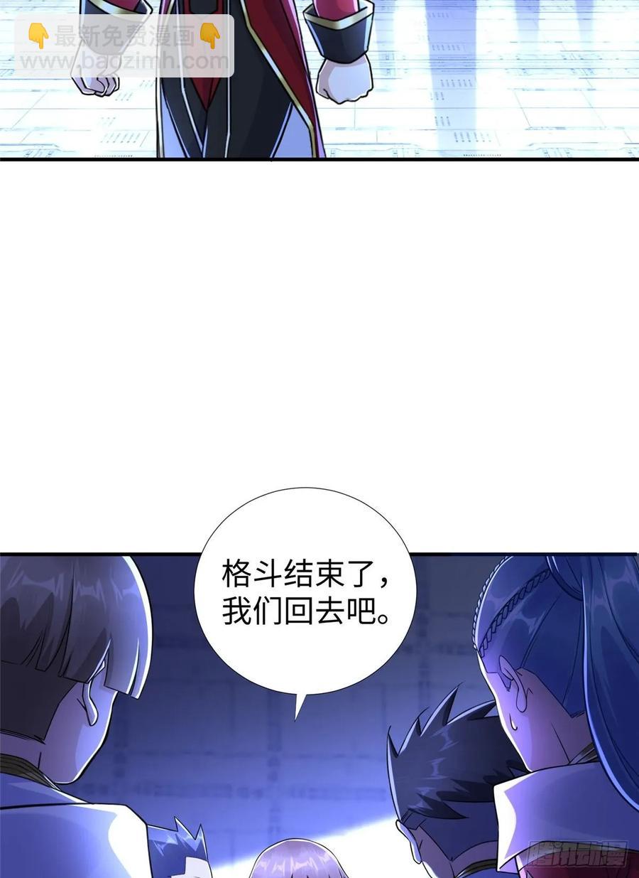 第75话 留面子(1/2)-第78话