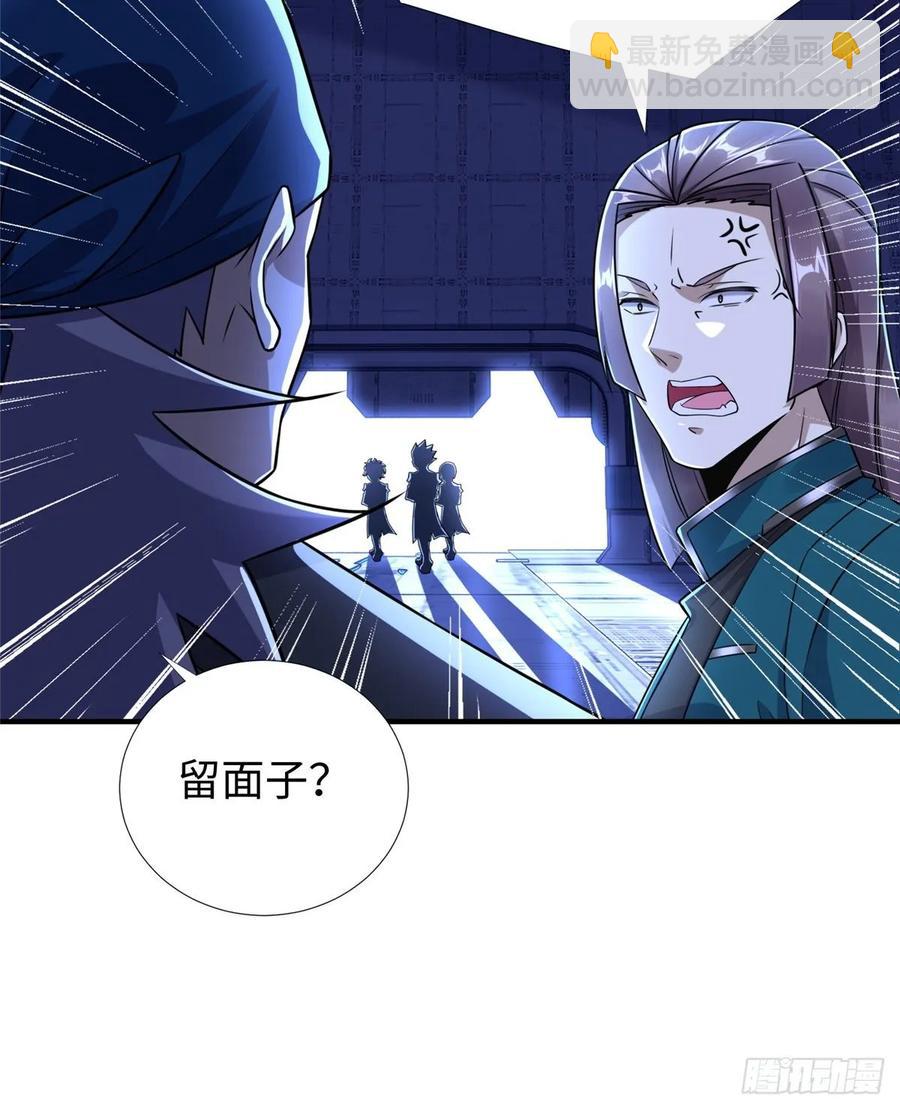 第75话 留面子(1/2)-第78话
