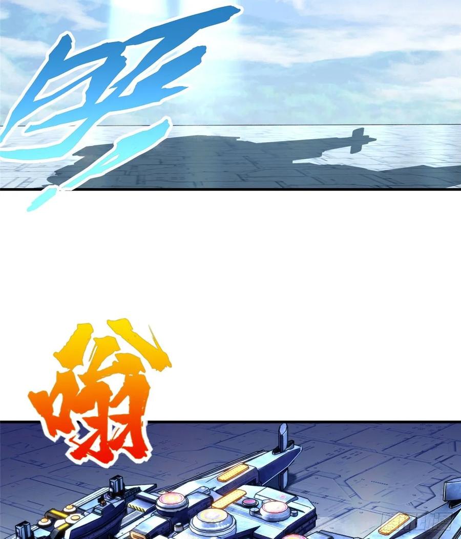 第75话 留面子(1/2)-第78话