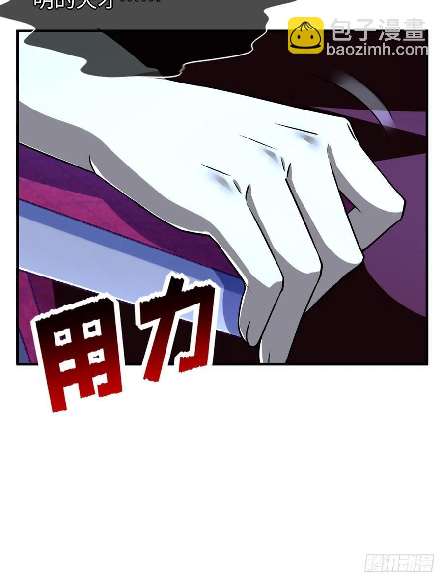 第75话 留面子(1/2)-第78话