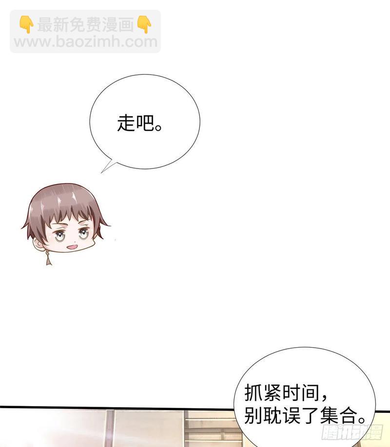 第77话 组队狩猎开始(1/2)-第80话