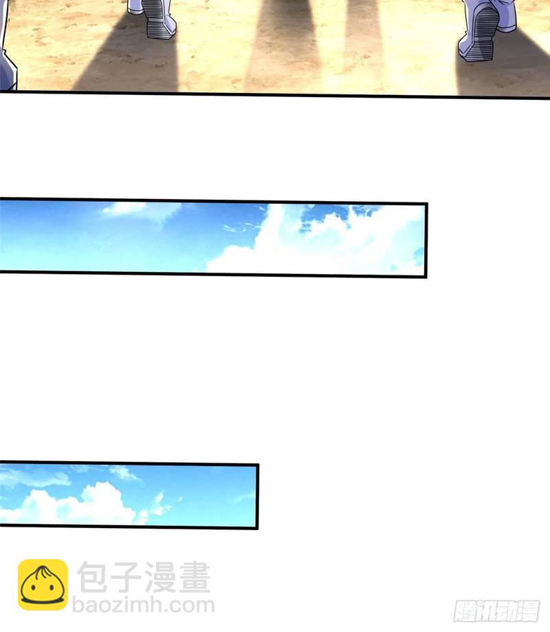第77话 组队狩猎开始(1/2)-第80话
