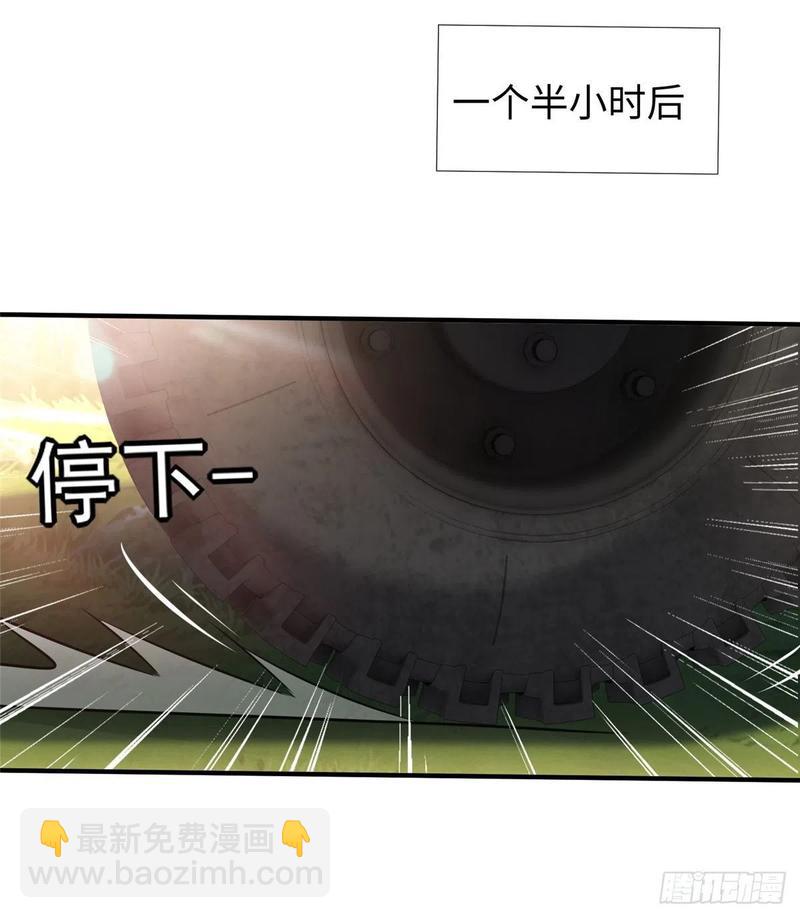 第77话 组队狩猎开始(1/2)-第80话