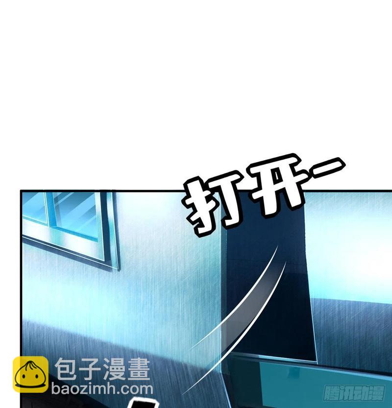第77话 组队狩猎开始(1/2)-第80话