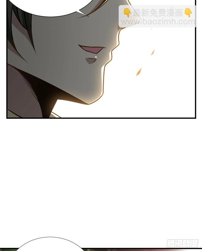 第77话 组队狩猎开始(1/2)-第80话