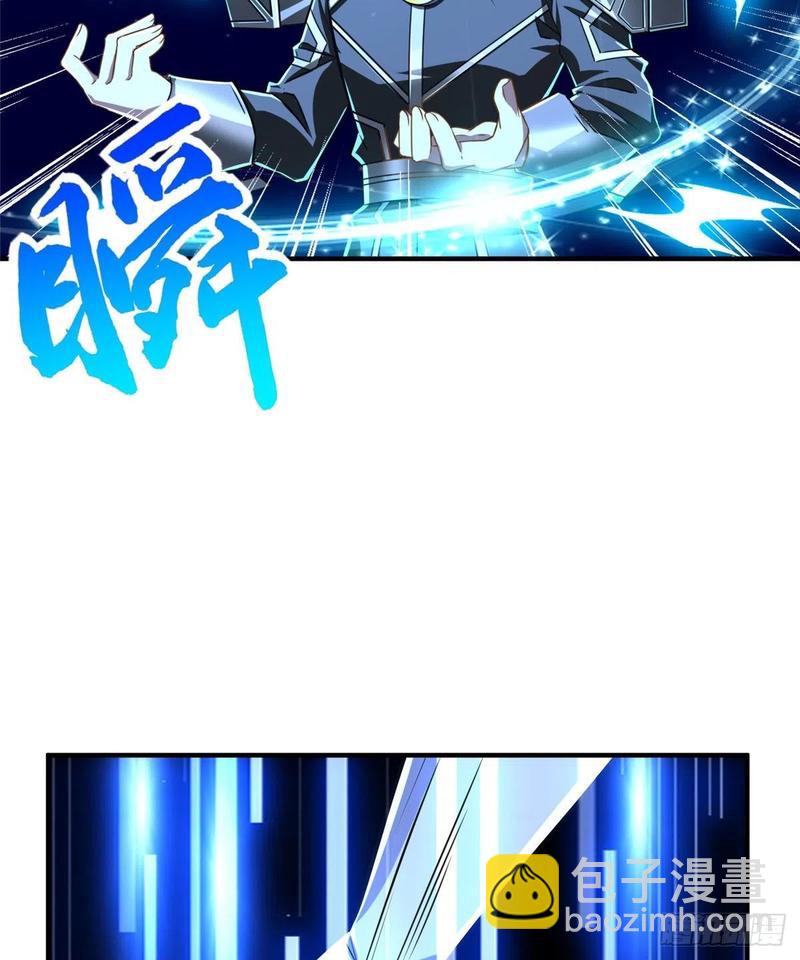 第77话 组队狩猎开始(1/2)-第80话
