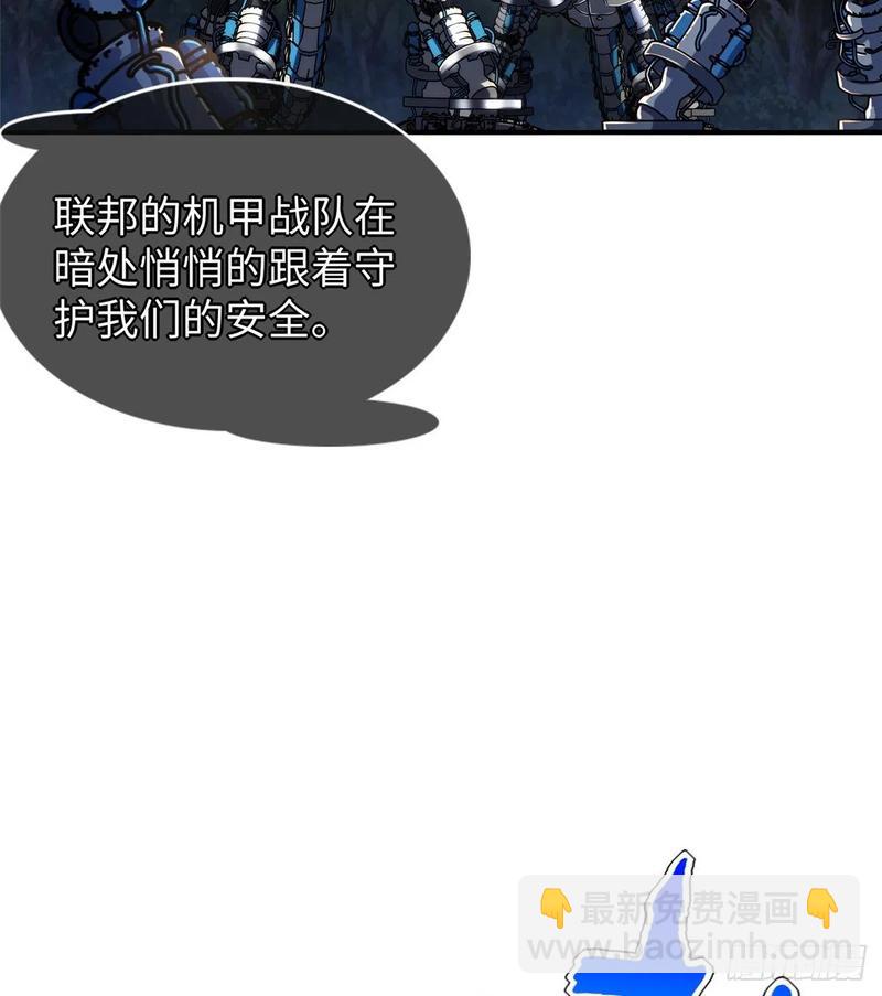 第77话 组队狩猎开始(1/2)-第80话