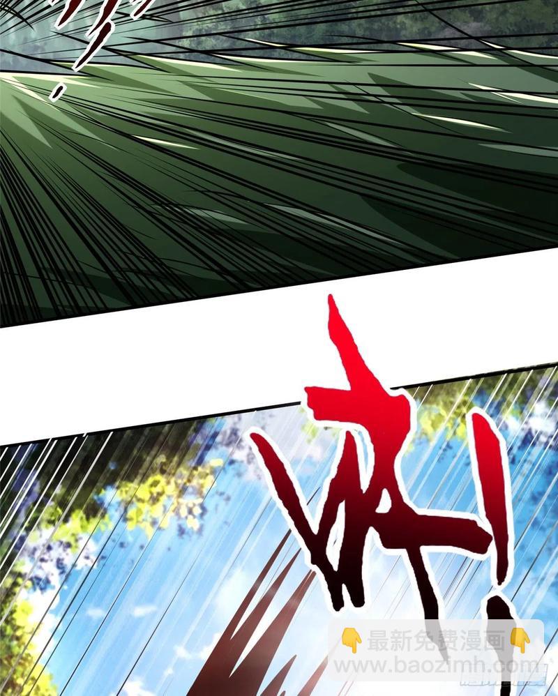 第77话 组队狩猎开始(1/2)-第80话