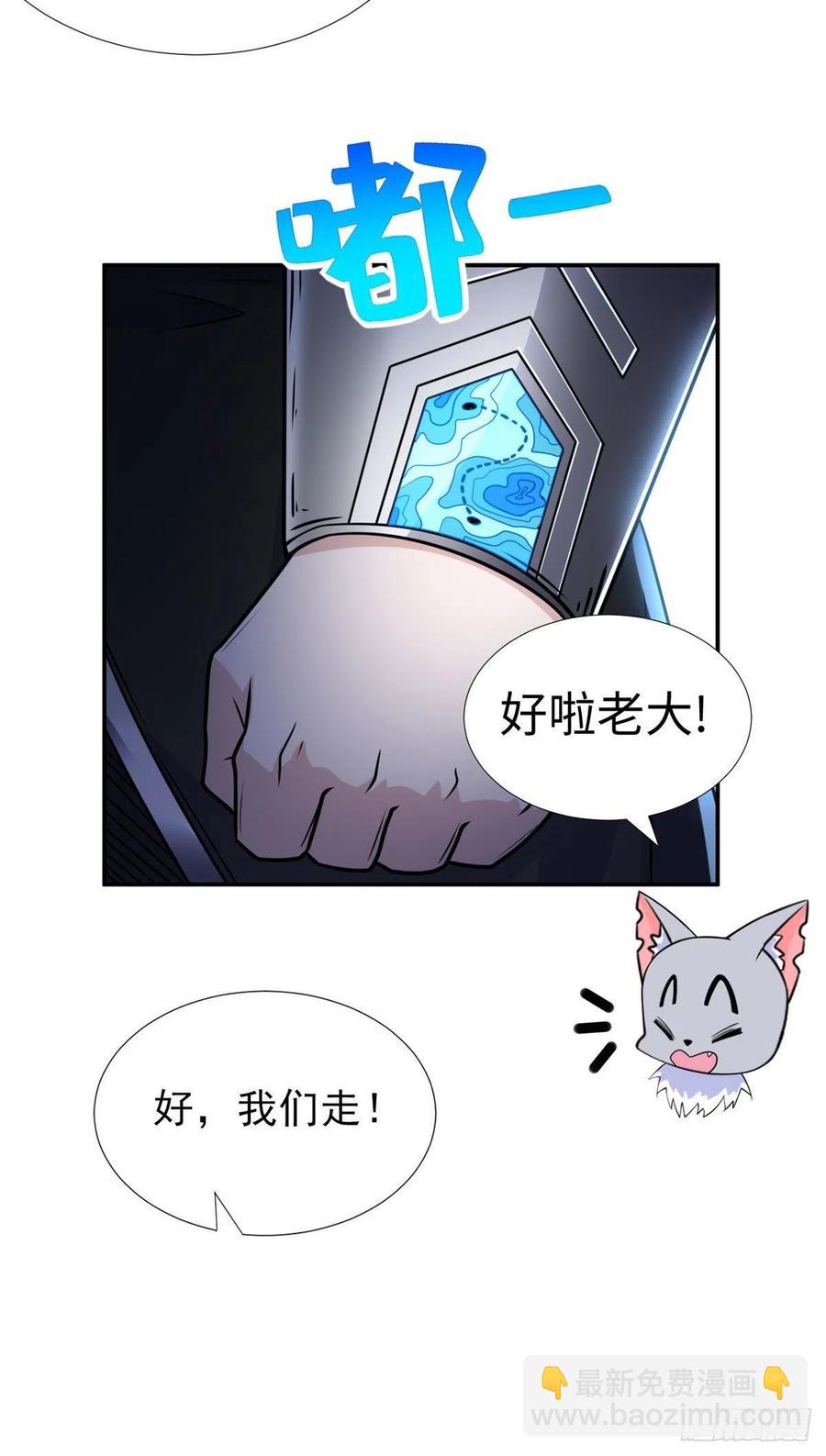 第79话 等着我来-第82话
