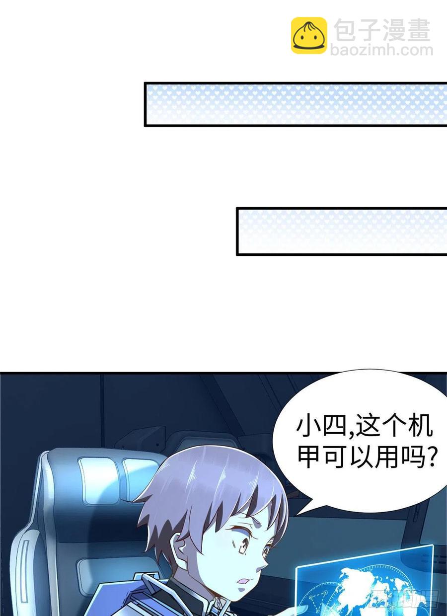 第79话 等着我来-第82话