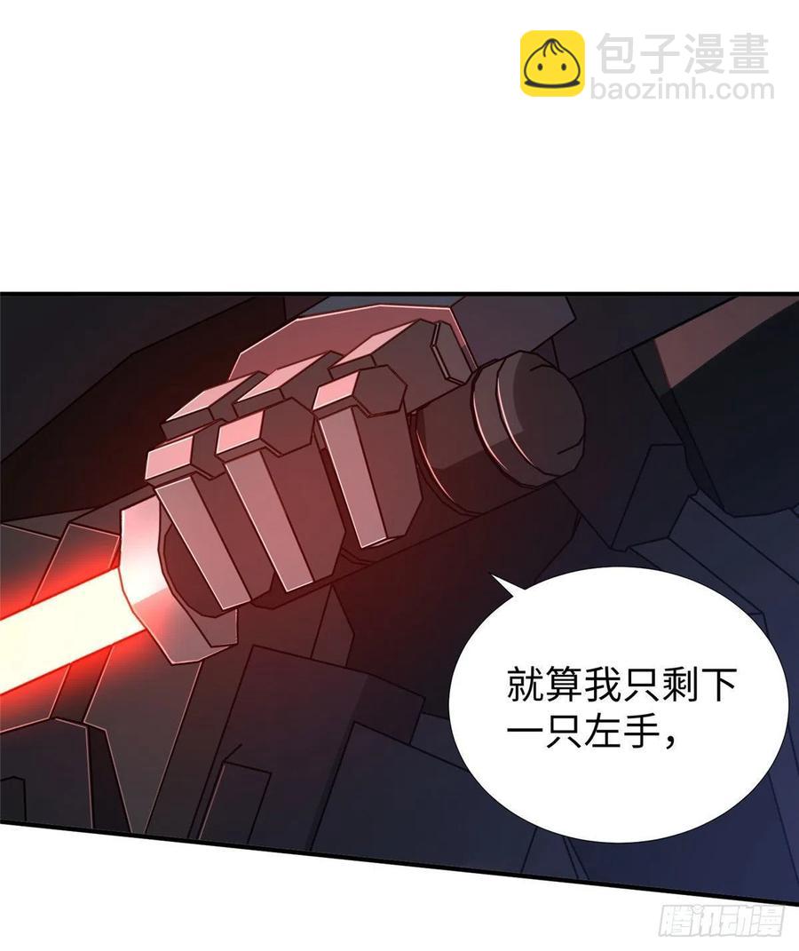 第81话 联邦机甲-第84话
