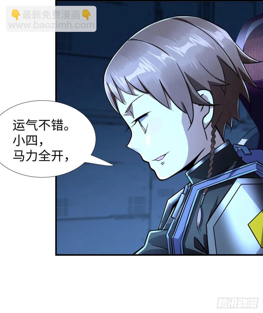 第81话 联邦机甲-第84话