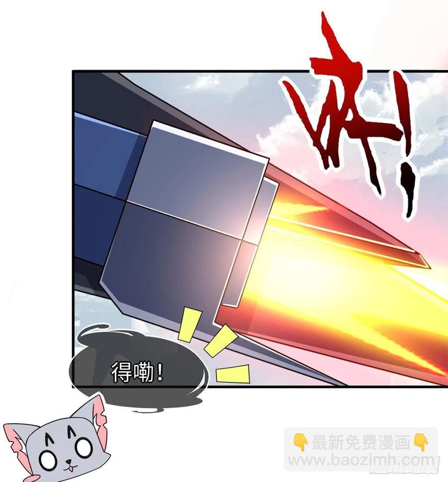 第81话 联邦机甲-第84话