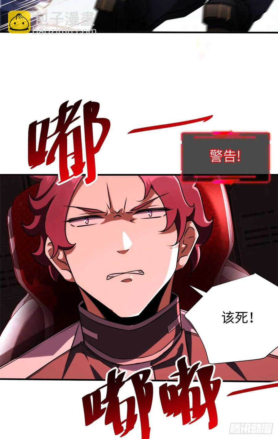 第81话 联邦机甲-第84话