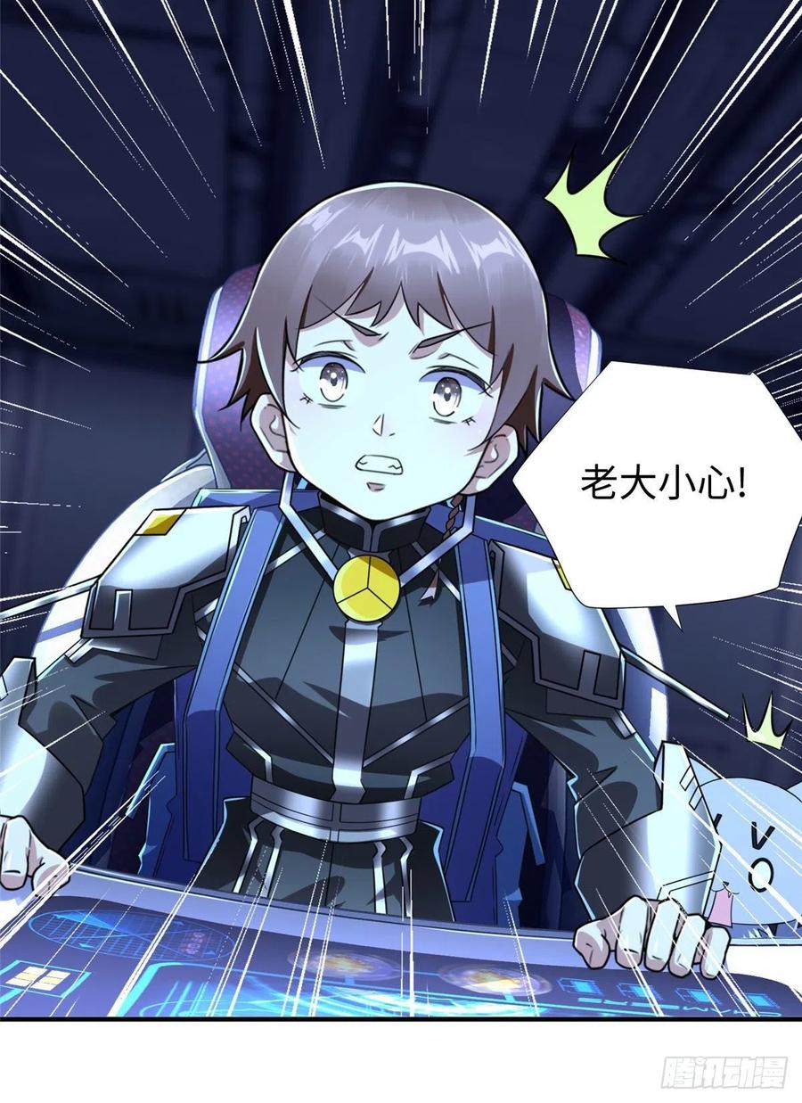 第81话 联邦机甲-第84话