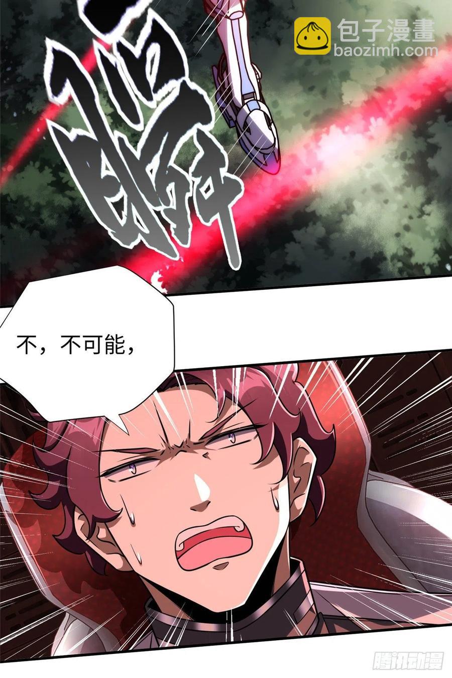 第81话 联邦机甲-第84话