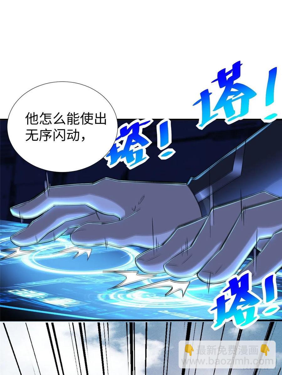 第81话 联邦机甲-第84话